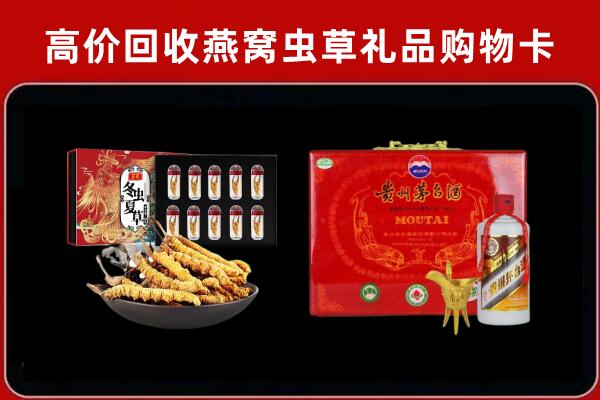 安阳市回收15年茅台酒